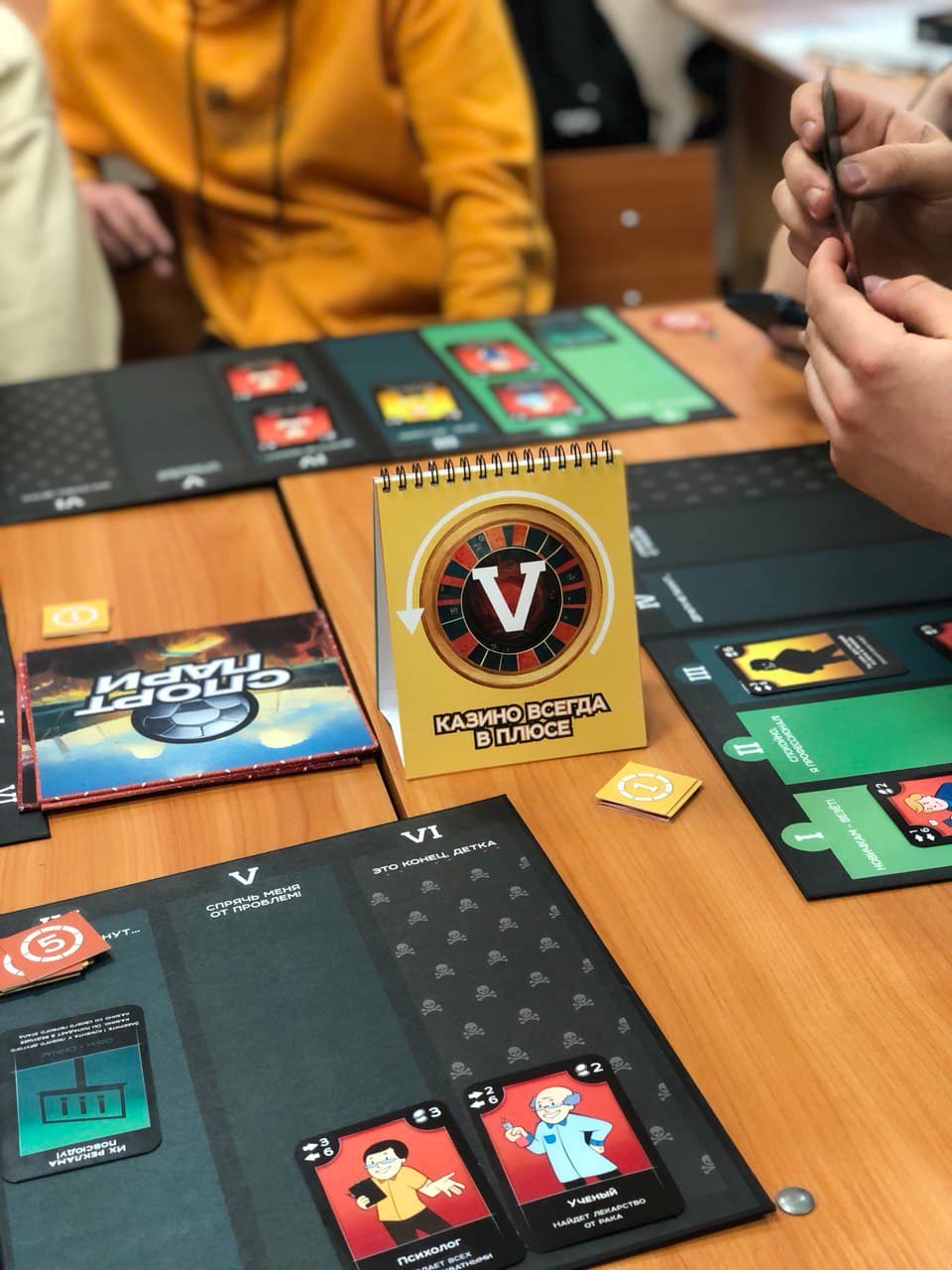 Образовательная программа 1